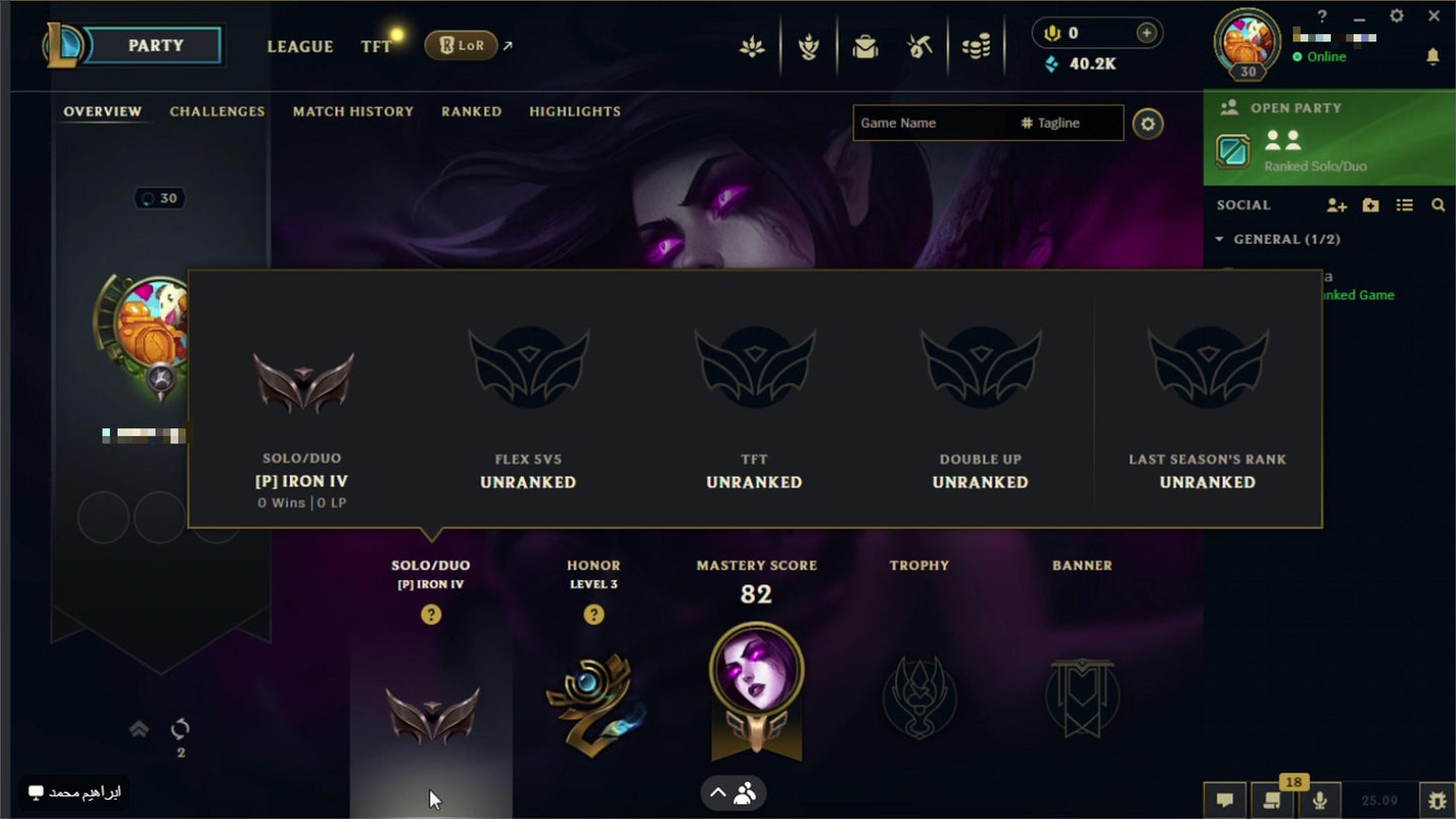 🧨 Iron IV [EUW] | 🐲 20 Champions Ready | 🪜 Level 30 Progressed | 🧵 35k+ Blue Essence | 🗝️ Full Access | 📨 Unverified Mail | 🎐 Fast Delivery
