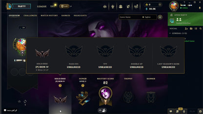 🧨 Iron IV [EUW] | 🐲 20 Champions Ready | 🪜 Level 30 Progressed | 🧵 35k+ Blue Essence | 🗝️ Full Access | 📨 Unverified Mail | 🎐 Fast Delivery