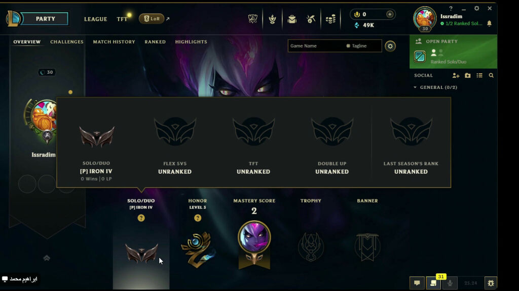 🪴 Legit 🪴 Season 15 🪴 NA 🪴 IRON IV 0LP 🪴 BE 49,000 🪴 Champions 20 🪴 5x Skin Shards 🪴 0W/ 1L Placements 🪴 North America 🪴 Season 15 Split 3 Ready 🪴 Handmade 🪴 #nV2fRN